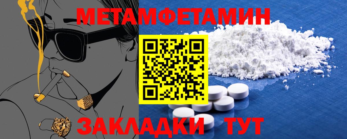 АМФЕТАМИН 98% Шахты