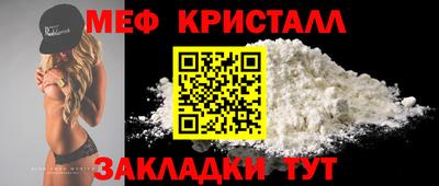 мефедрон VHQ Ипатово