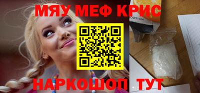 гидра Ирбит