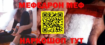 гидра Ирбит