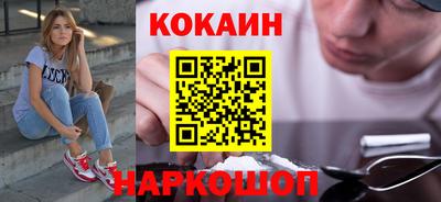 мефедрон VHQ Ипатово