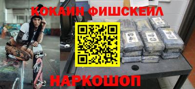 гидра Ирбит