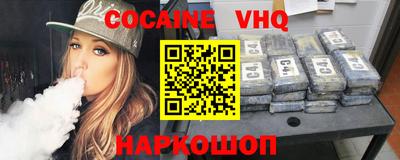 гидра Ирбит