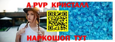 гидра Ирбит