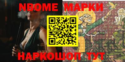 гидра Ирбит