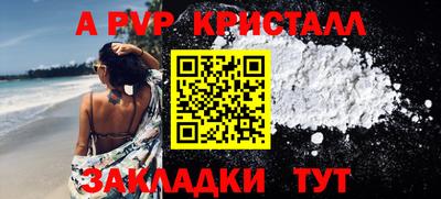 мефедрон VHQ Ипатово