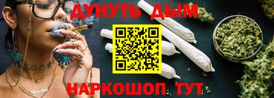 мефедрон VHQ Ипатово