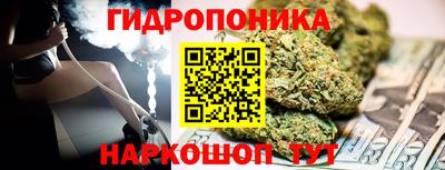 дистиллят марихуана Изобильный