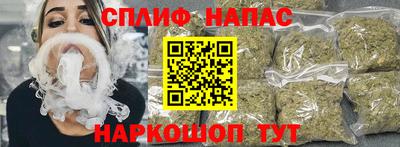 мефедрон VHQ Ипатово