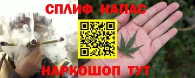 мефедрон VHQ Ипатово
