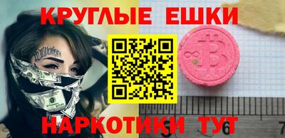 гидра Ирбит