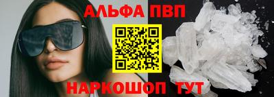 мефедрон VHQ Ипатово