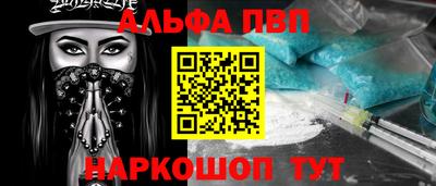 гидра Ирбит