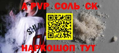 мефедрон VHQ Ипатово