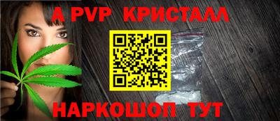 мефедрон VHQ Ипатово