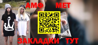 мефедрон VHQ Ипатово