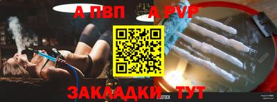 гидра Ирбит