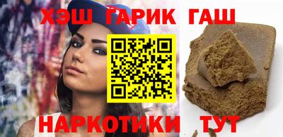 гидра Ирбит