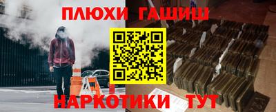 гидра Ирбит