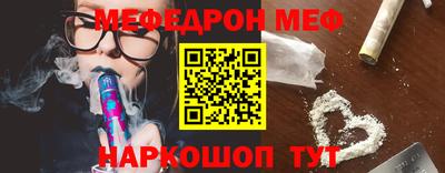 мефедрон VHQ Ипатово