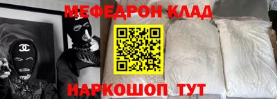гидра Ирбит