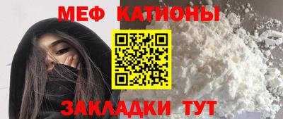 мефедрон VHQ Ипатово