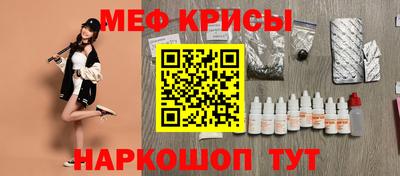 мефедрон VHQ Ипатово