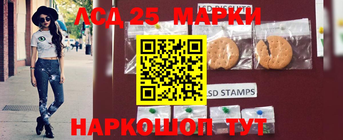 Шахты  LSD-25 экстази ecstasy  ЛСД экстази кислота  Вход с VPN 