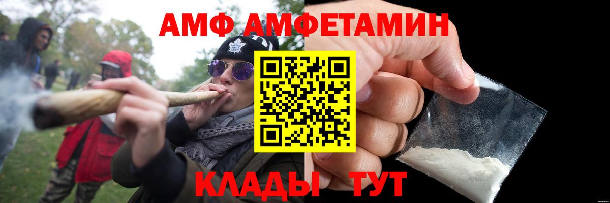 Шахты  МЕТАМФЕТАМИН  Вход с VPN  Первитин витя 