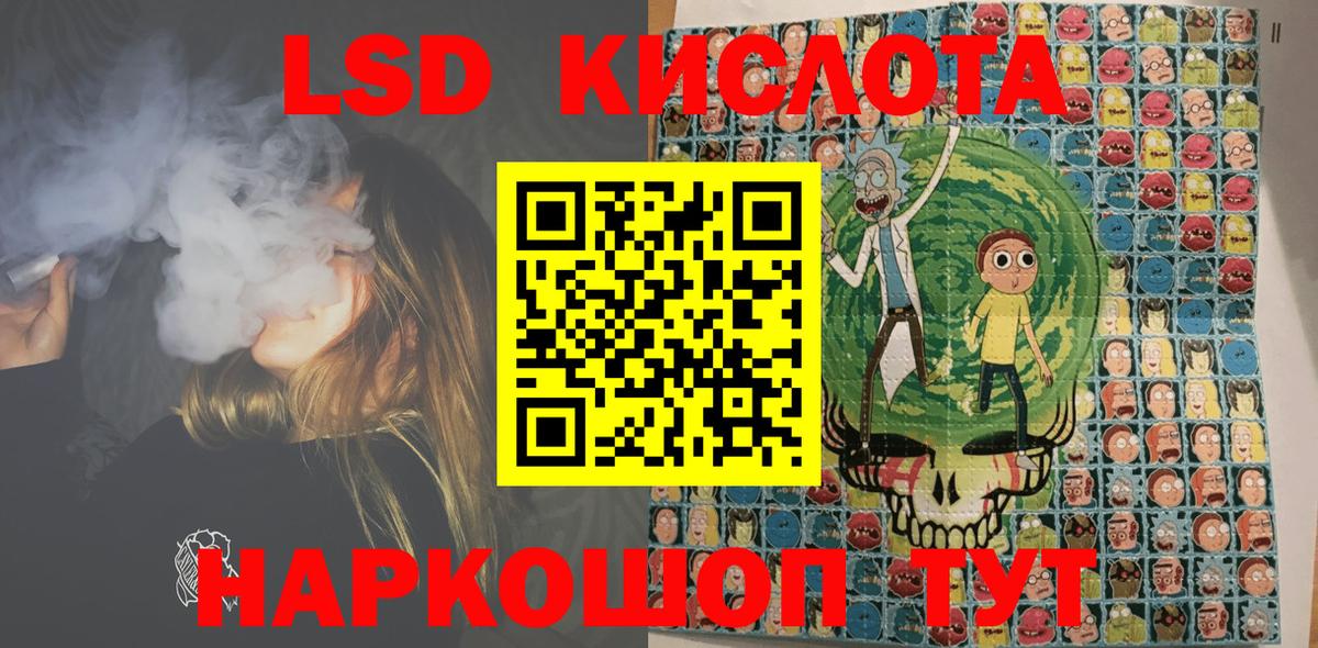 Наркотические марки 1500мкг Шахты