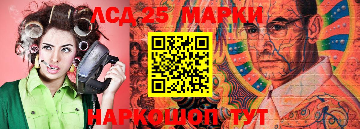 Наркотические марки  Наркотические марки 1,5мг  Вход с VPN  Шахты 