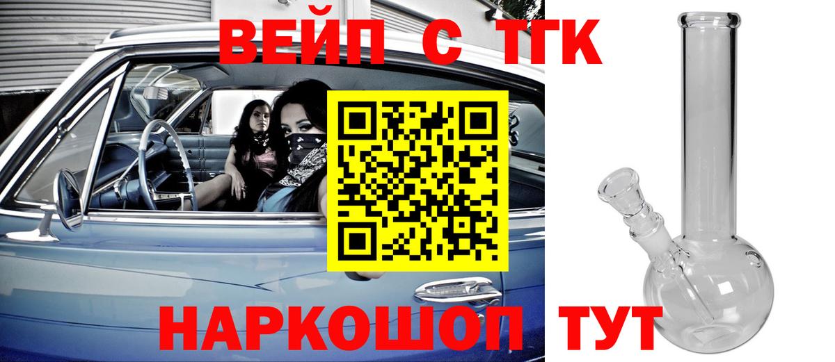 Дистиллят ТГК жижа Шахты